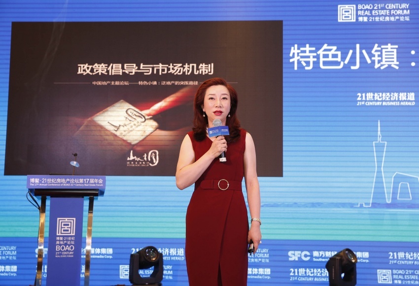 山水文园ceo张晓梅:运营才是打造特色小镇的关键