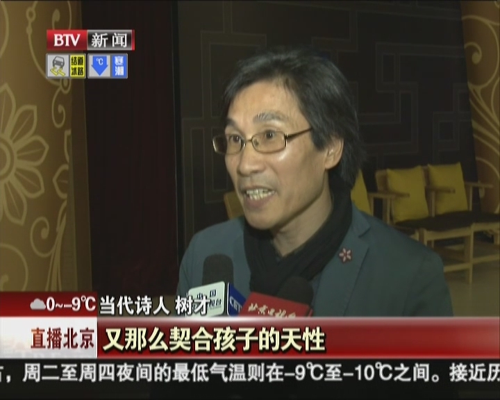 中学生阅读季开放日  当代诗人、航天专家走进课堂 中学生阅读季开放日  当代诗人、航天专家走进课堂