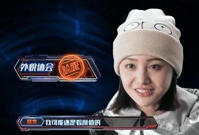 郑爽参加的2个综艺节目都大火,网友,看到第二