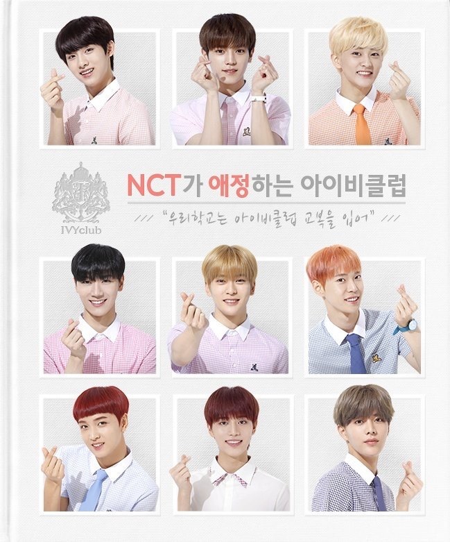 [nct[新闻]170703 nct学长们向你发来九颗小心心 市民们请接收!