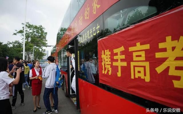 没考上本科怎么办?老师:读个大专也不错,比复