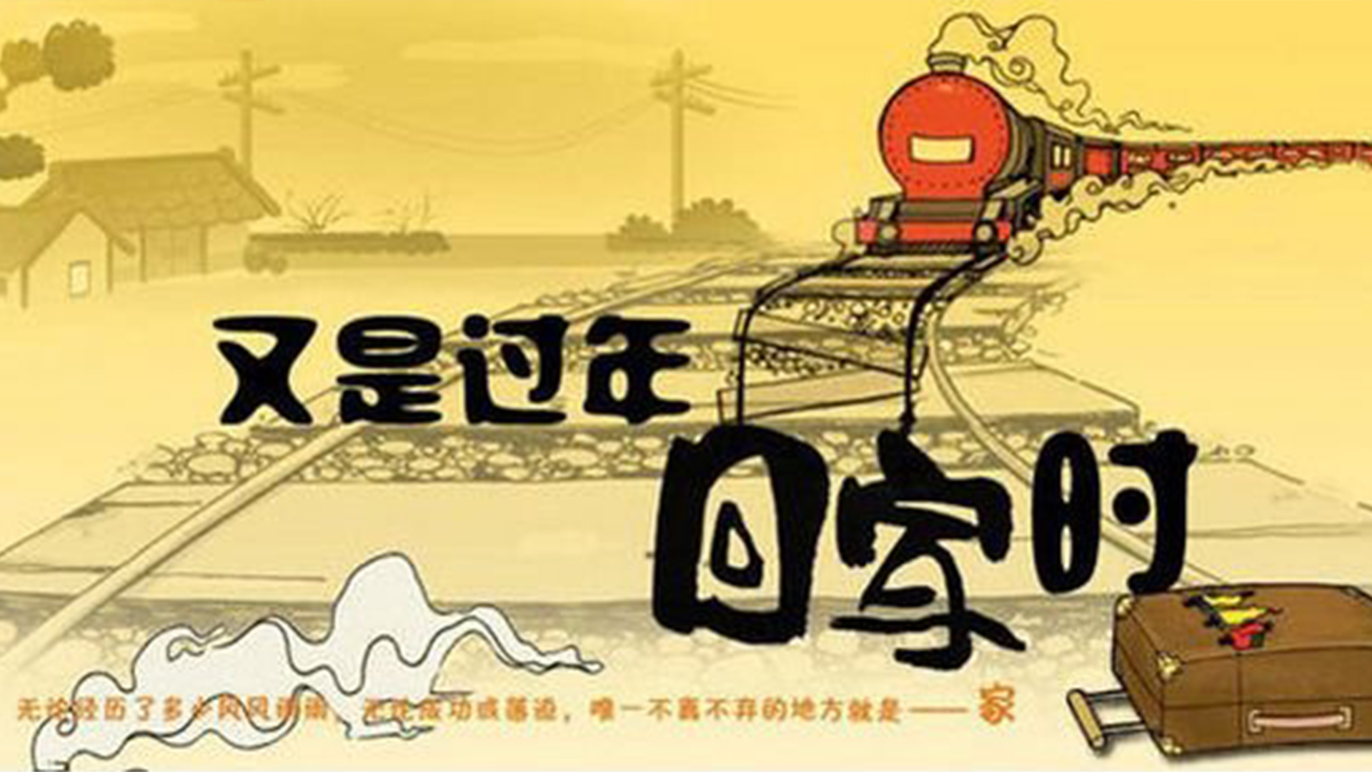 有钱没钱回家过年 "顶级扒手"教你防盗-北京时间