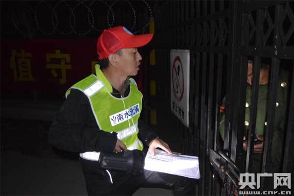 【水到渠成共发展】 南水北调中线“巡逻兵”刘四平:每天“坡上桥下”查个遍 【水到渠成共发展】 南水北调中线“巡逻兵”刘四平:每天“坡上桥下”查个遍