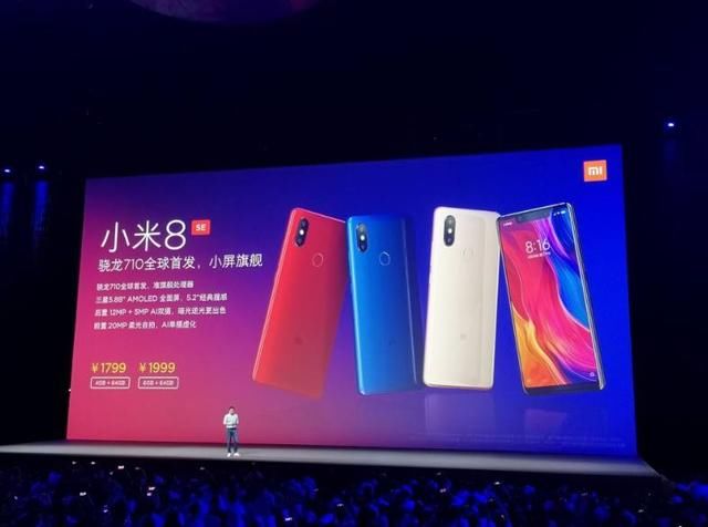 小米8SE配置如此傲人,喜欢打游戏的看过来!