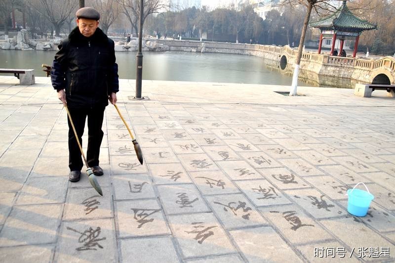 写地书,地书楷书,地书(第2页)_大山谷图库