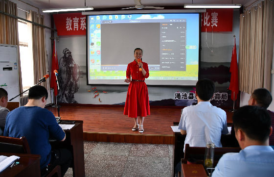 渑池县教体局举办不忘初心,立德树人师德演讲