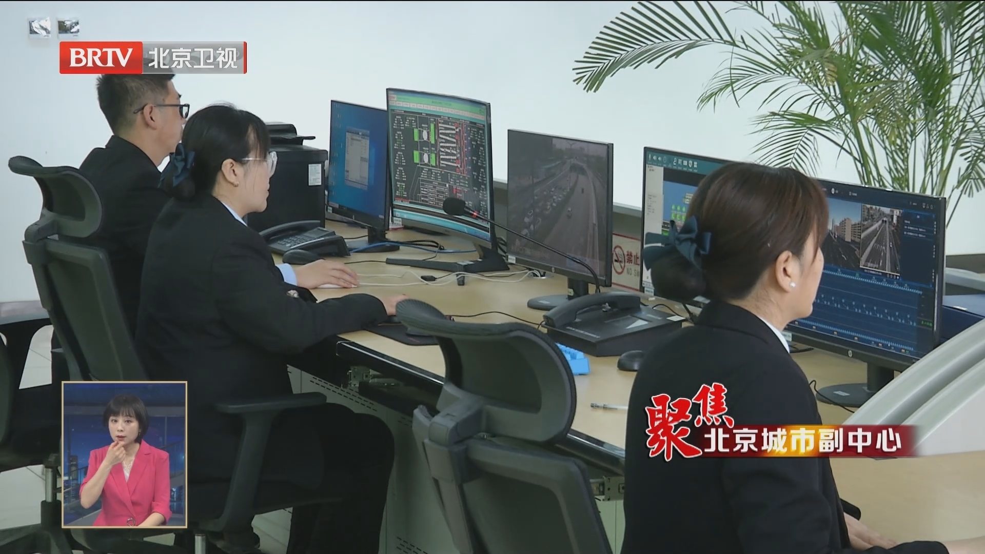 聚焦北京城市副中心丨北京首个隧道智能运维管理系统落地城市副中心