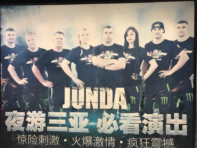 暑假一家多口在三亚享受椰风大海沙滩,快乐家