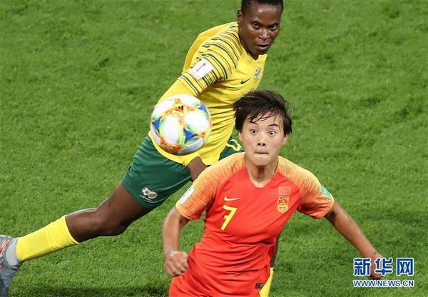 女足世界杯B组：中国队战胜南非队