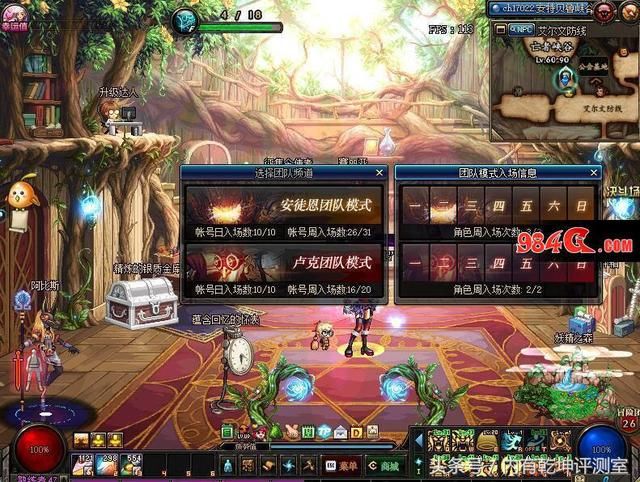 DNF超时空之战无奶打法或成日常 奶爸奶妈:奖