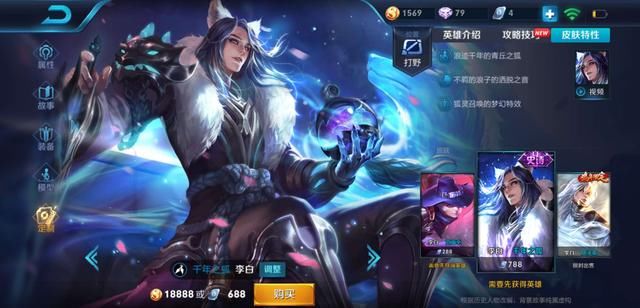 王者荣耀:职业联赛不见李白,方方面面分析原因