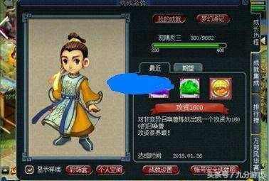 梦幻西游:全服首只翻页善恶宠诞生过程被公开