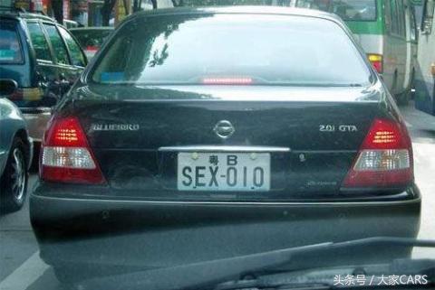 第五代开始 我国的车牌就走上了模仿山寨之路!_北京时间