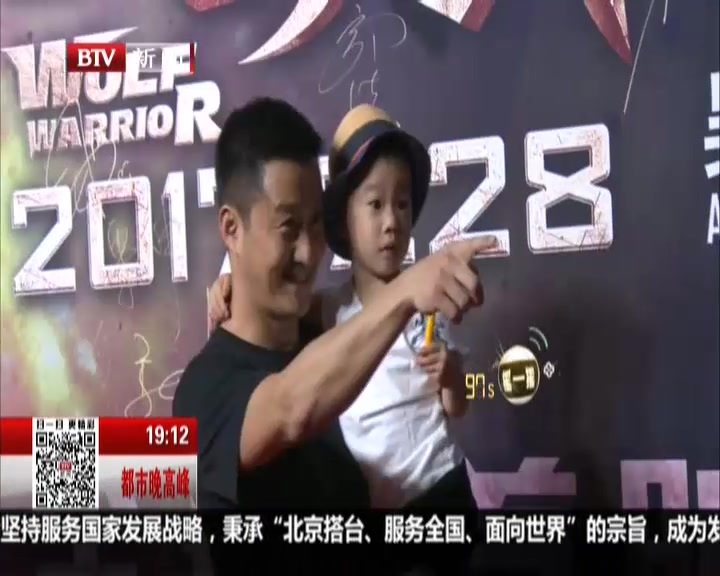 电影暑期档163亿票房收官增幅逾30% 观众满意度创新高 电影暑期档163亿票房收官增幅逾30% 观众满意度创新高