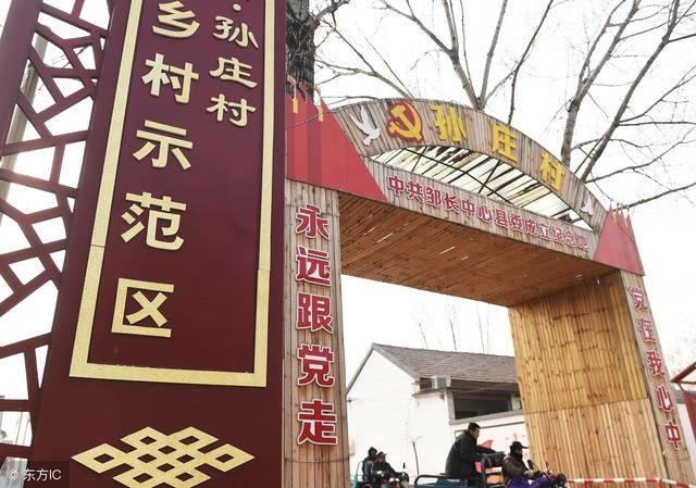 土地出让金反哺乡村振兴,大事发生了