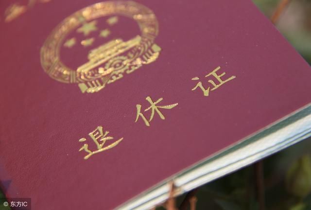 哪些人符合条件可办理提前退休领取养老金?特