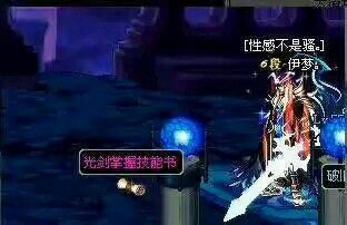 DNF:自古红眼出光剑,学了这本光剑掌握书,红眼
