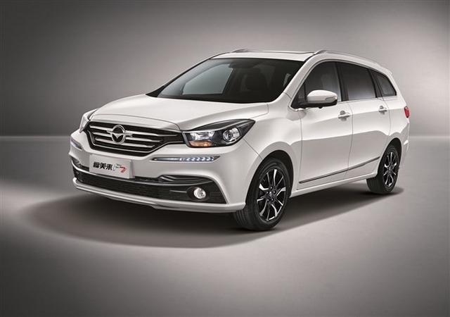 七座多功能家轿 海马福美来f7官图发布