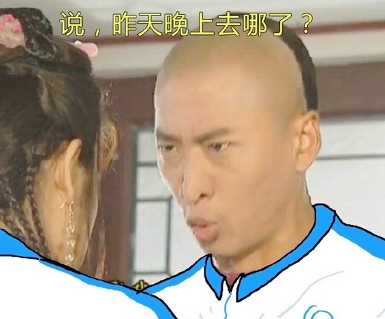 神P图!《还珠中学》尔康紫薇齐变表情包