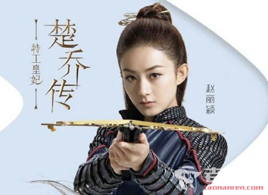 《楚乔传》第二部播出时间 楚乔传2演员表主演