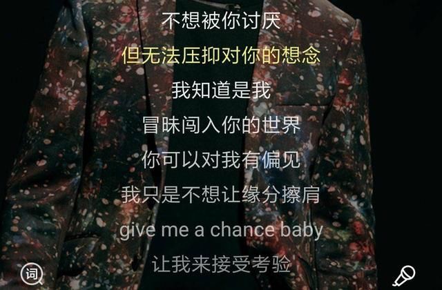 郑爽出了一本书,她把胡彦斌写在书里,而他也连