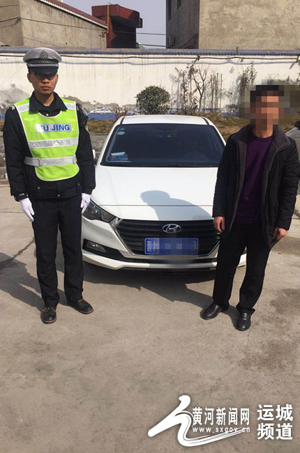 稷山:驾车遇警欲驶离 民警火眼查无证