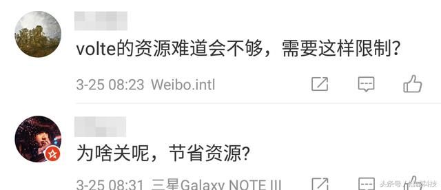 30天不打电话需重新激活4G+网络?微博网友抱