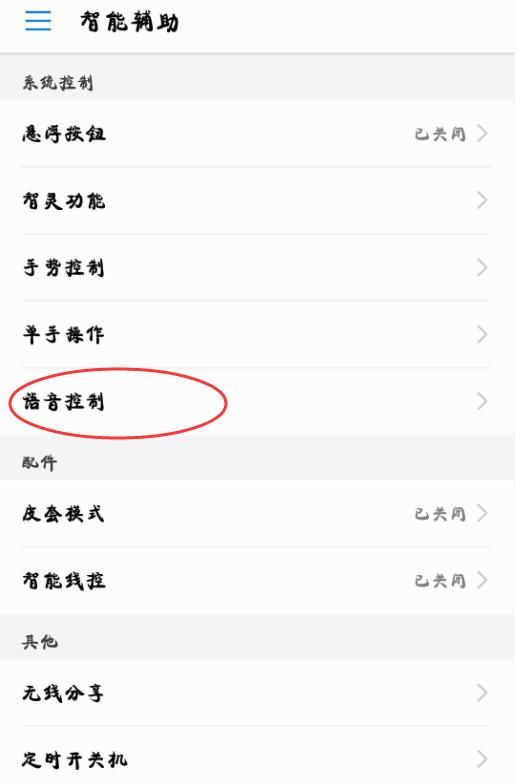 华为小技巧:找不到手机怎么办?呼叫一声手机立