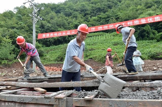 扶贫搬迁新政策来了!谁这么有才?还编了顺口溜