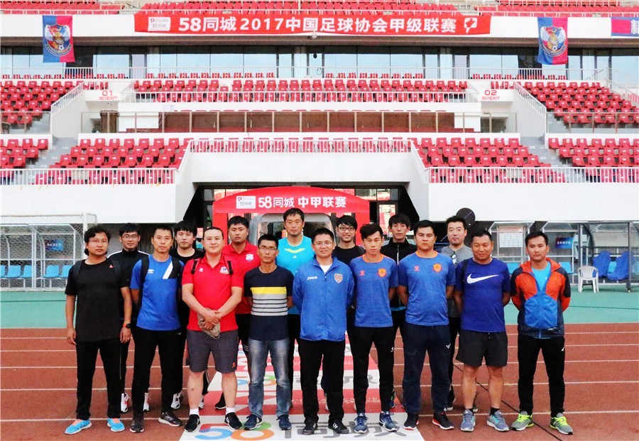 海纳百川有容乃大--青岛黄海足球俱乐部召开青