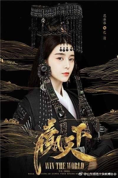 2018即将开播的电视剧,范冰冰、赵丽颖大咖云