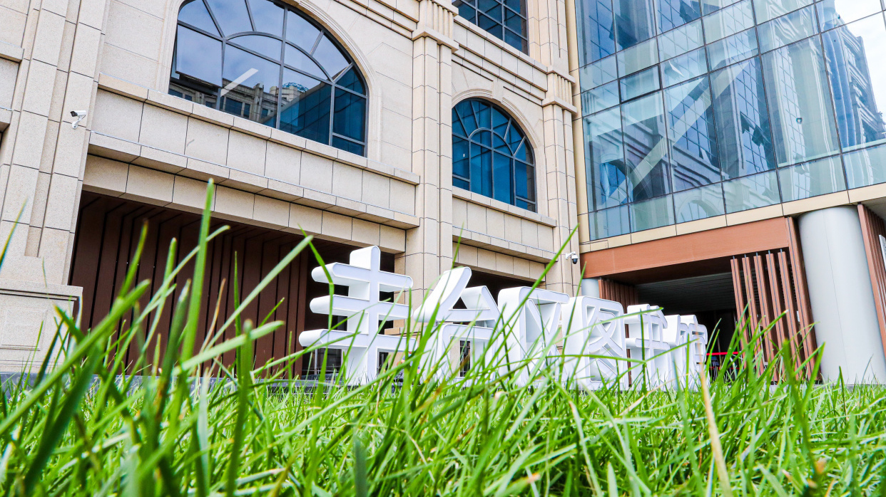 南中轴文化新地标:丰台区图书馆新馆正式开放 南中轴文化新地标:丰台区图书馆新馆正式开放