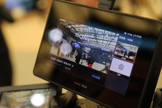 云犀推出云拍摄服务 助力AWE峰会