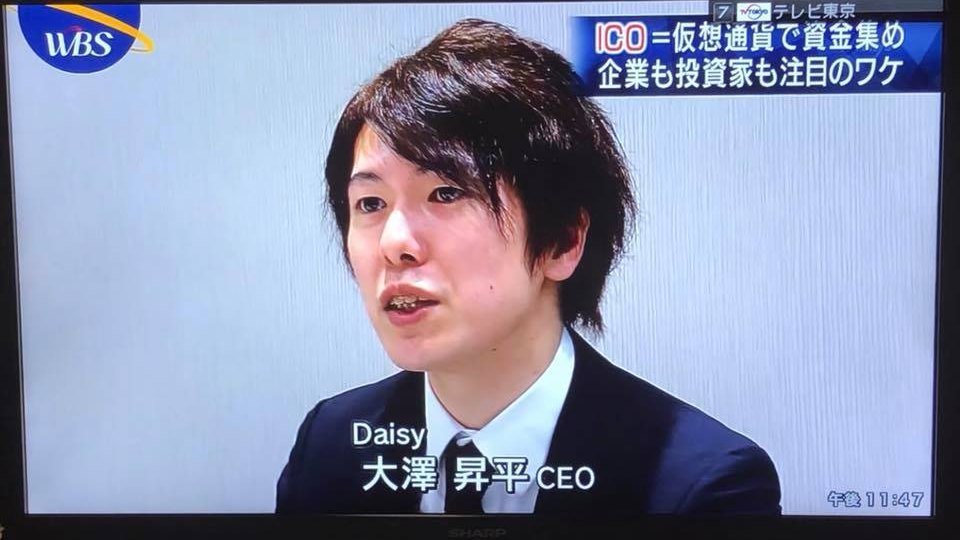 东京大学开除曾歧视中国人“准教授”:禁止再入校