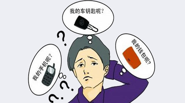 年纪轻轻却总是记不住东西?赶紧来看看哪里出了问题!