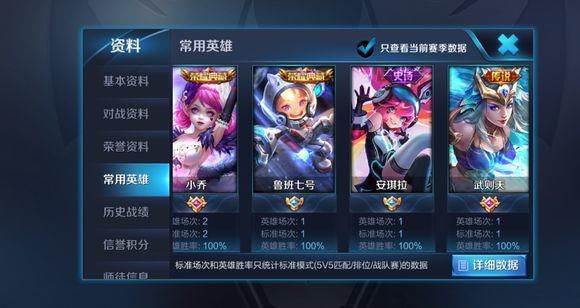 先坑一波外国人?刺激战场外服出现充值系统,网