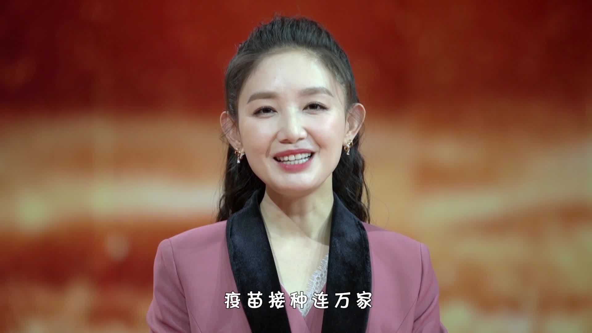 北京卫视主持人刘婧：疫苗接种连万家 守护安全靠大家