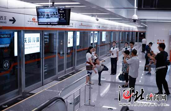 您好!欢迎乘坐石家庄地铁首班车