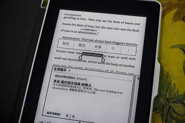 圣诞最有品味礼物,Kindle致敬梵高经典之作