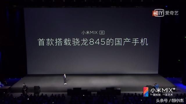 AI技术是什么?小米MIX 2S AI功能详解