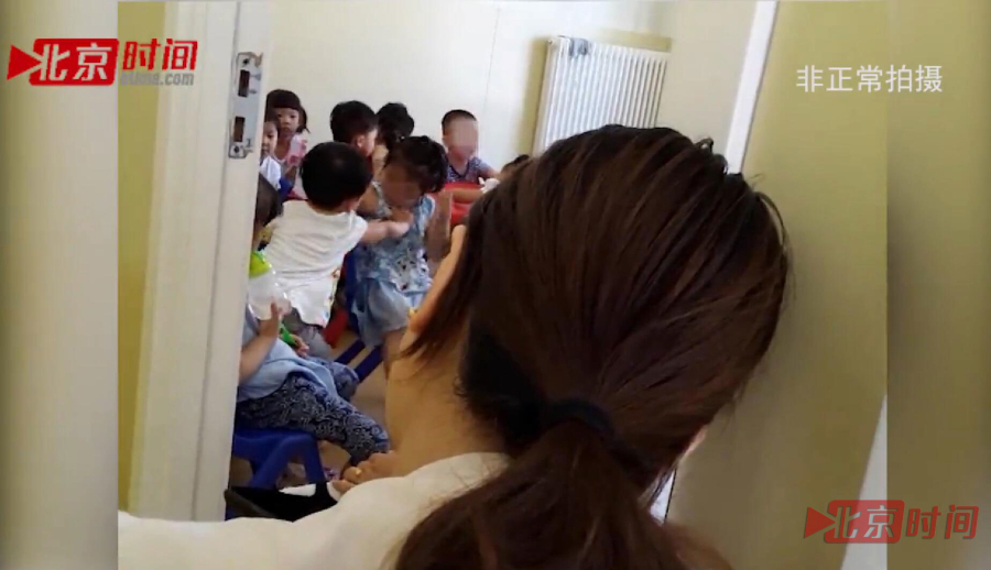 “你不是挺厉害的吗？只要别挠她掐她，给我揍她去。”当两个孩子起冲突推搡时，托二班的程老师将学生小米叫到身边怂恿道。