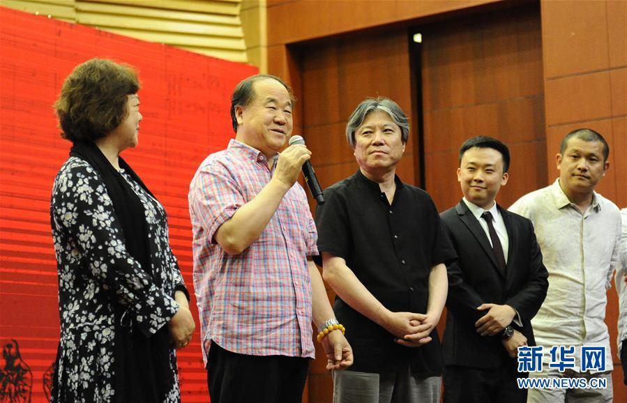 莫言作品《檀香刑》将搬上歌剧舞台