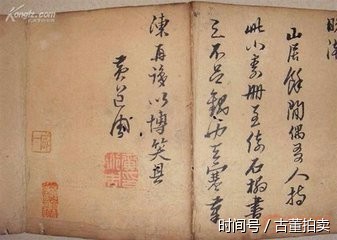 明代“五大家”石斋先生——黄道周 明代“五大家”石斋先生——黄道周