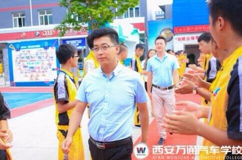 西安万通汽车学校:百家名企总监助力新生学子构建“职业蓝图” 西安万通汽车学校:百家名企总监助力新生学子构建“职业蓝图”