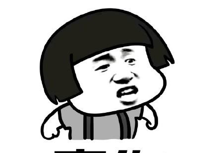 搞笑趣图,幽默小段子 笑话