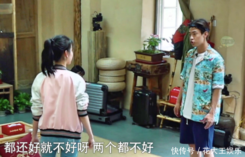 刘宪华和陈都灵发生争论,沈月8字救场超机智!