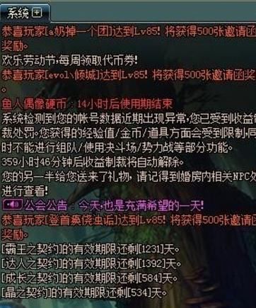 《DNF》玩家感叹:两次莫名其妙的制裁,让我不