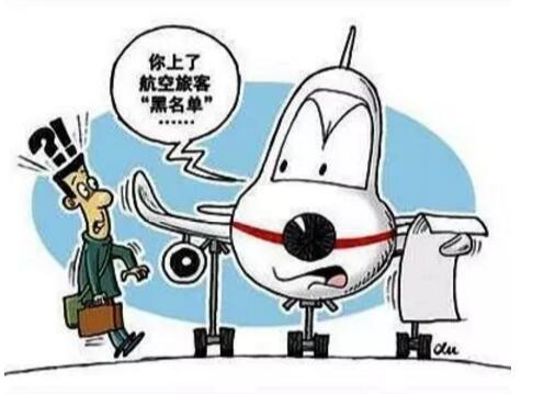 名校女博士误机掌掴工作人员:我知错了 能少关几天吗