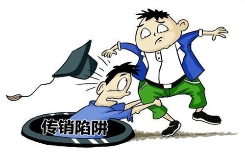 南宇众创传销案6名原审被告人依法改判 检察