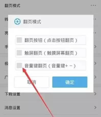 慎用!慎用!手机的音量键能轻松清除密码